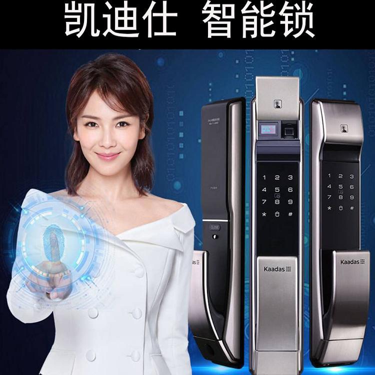 本溪三星指紋鎖廠家