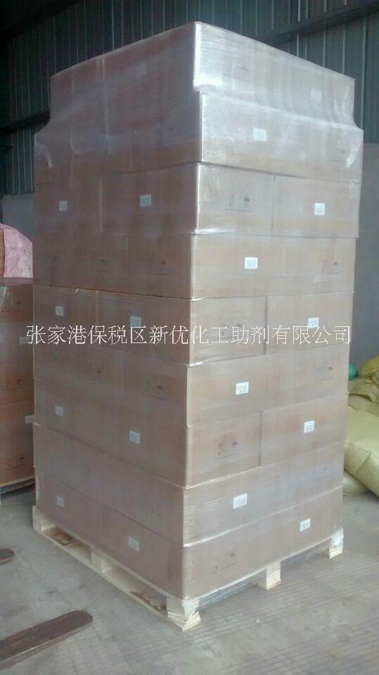 抗氧劑1076抗氧化劑防止塑料橡膠氧化