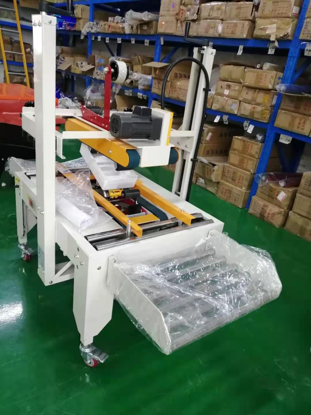 貴州6050型封箱機(jī)生產(chǎn)銷售、封箱機(jī)出售、定做【貴州利祥商貿(mào)有限公司】