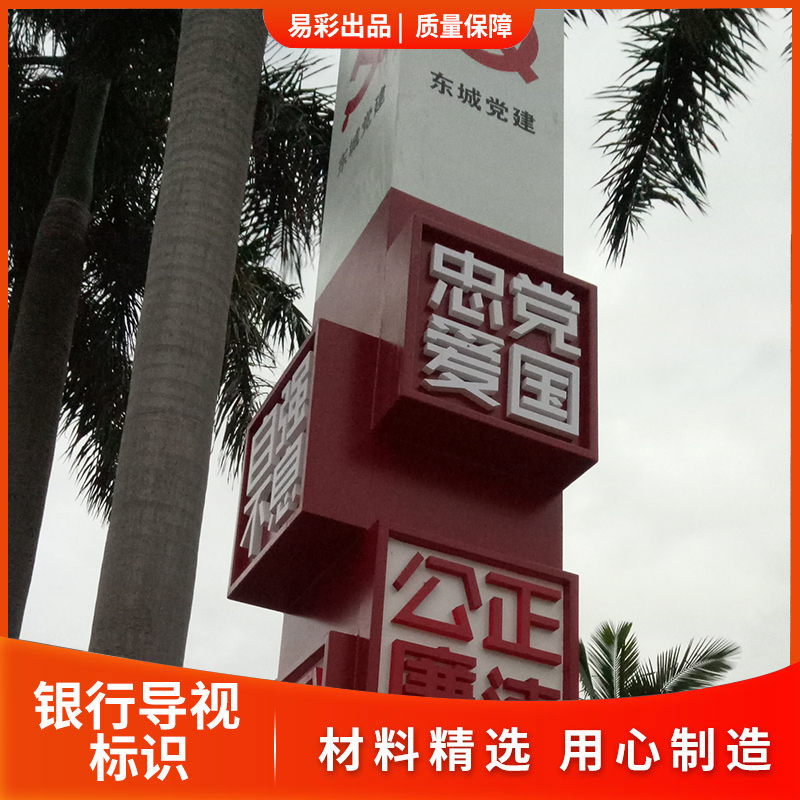 易彩商場導(dǎo)視牌 停車場指示牌 導(dǎo)視牌設(shè)計