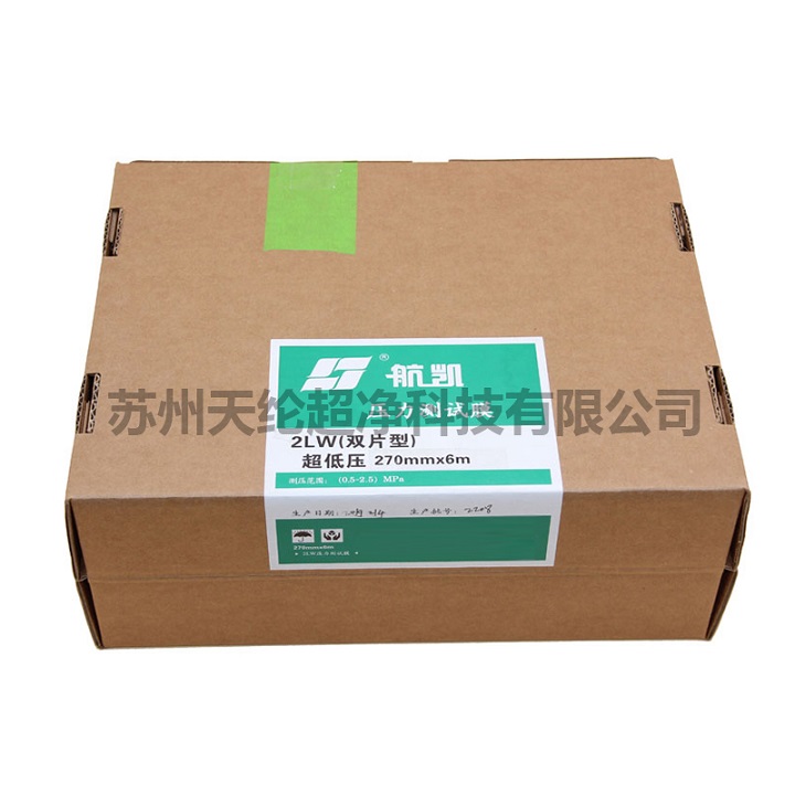 航凱感壓紙?zhí)娲皇縈S/MW/LW/LLW/LLLW感壓紙