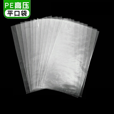 廠家供應(yīng)CPE膠袋 CPE磨砂膠袋 CPE印刷膠袋 中山東升CPE膠袋