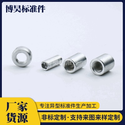 金屬氣缸拉桿螺母 內(nèi)六角圓柱螺母 圓螺母氣動螺母 加工定制
