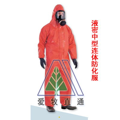 黑龍江防護(hù)服批發(fā)廠家哪家好供貨商報價