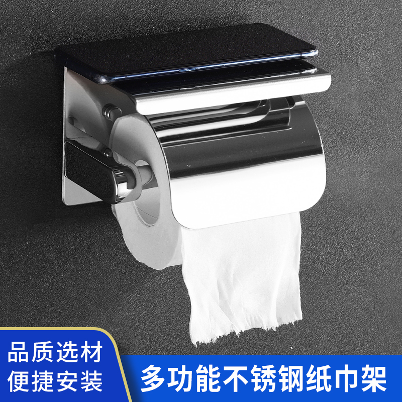 2厘不銹鋼手機(jī)架哪家好  2厘不銹鋼手機(jī)架廠家報價