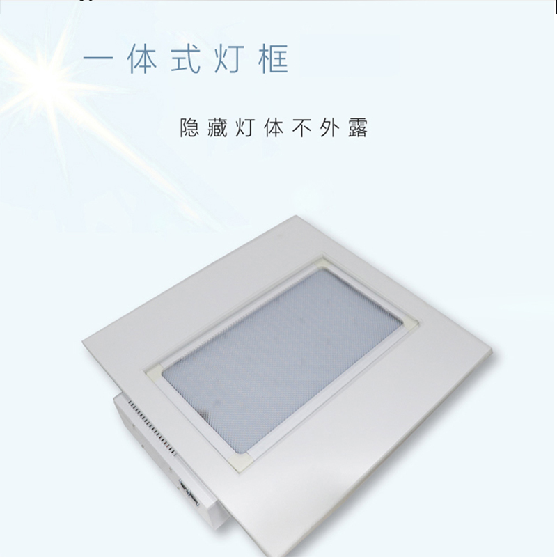 節(jié)照J(rèn)Z-H100 LED會(huì)議室燈嵌入式燈翻轉(zhuǎn)補(bǔ)光燈錄播教室柔光燈