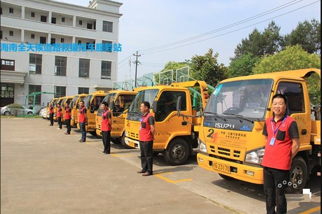 供應(yīng)五指山市道路救援拖車搭電送油 道路救援拖車搭電送油 儋州南豐全天候拖車服務(wù)站