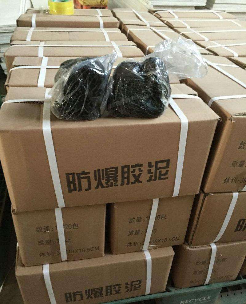 供應(yīng)黑色防火泥 黑色有機(jī)堵料 橋架用絕緣防火泥