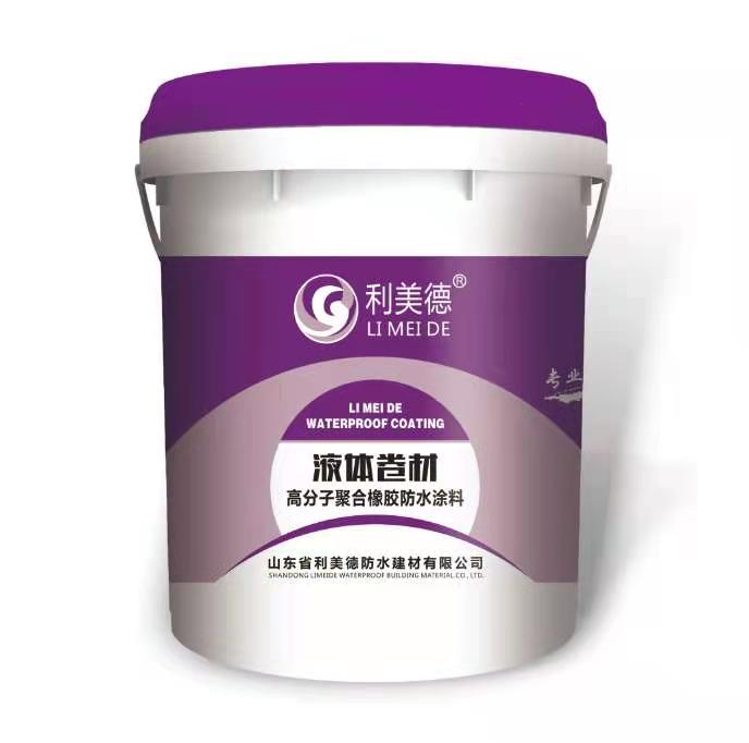 山東聚氨酯防水材料價(jià)格 聚氨酯防水材料廠家