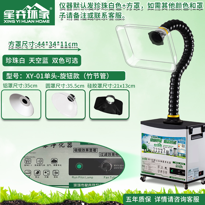 激光打印機烘干煙霧 激光打印機烘干煙霧怎么處理 排煙