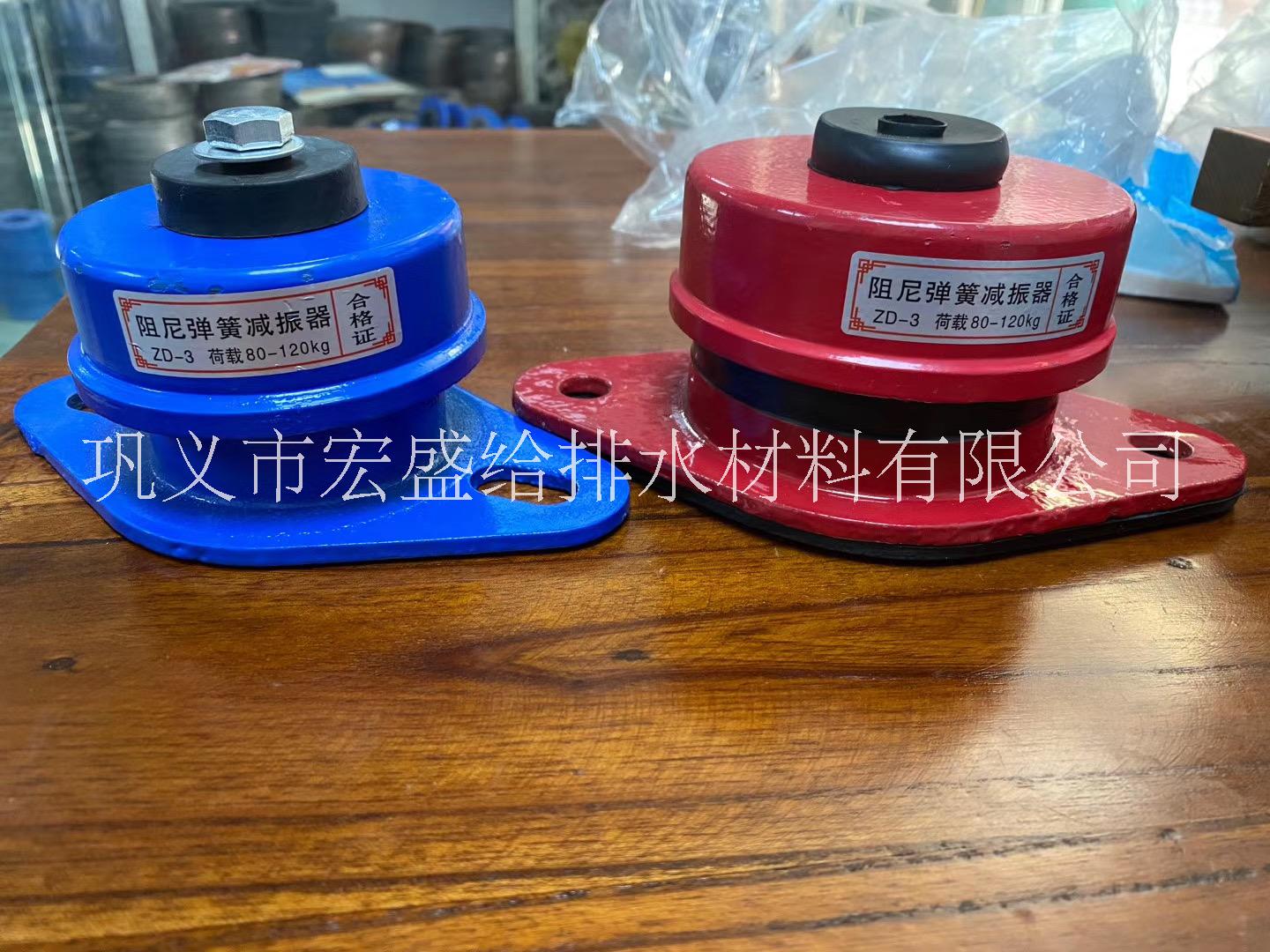 ZD型阻尼彈簧減震器