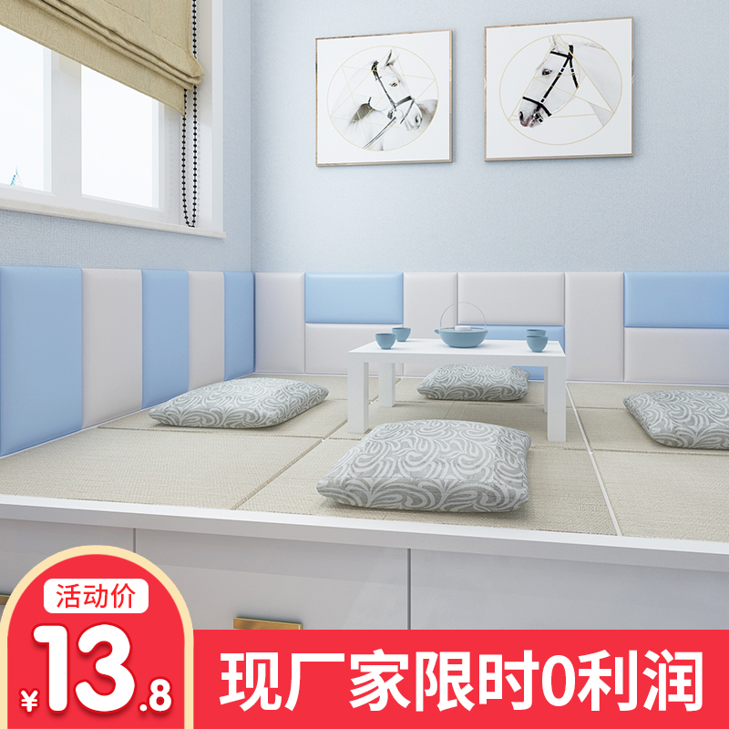 方形墻包批發(fā)、定做、多少錢(qián)、生產(chǎn)廠家【永嘉縣橋下鎮(zhèn)貝比趣玩具廠】