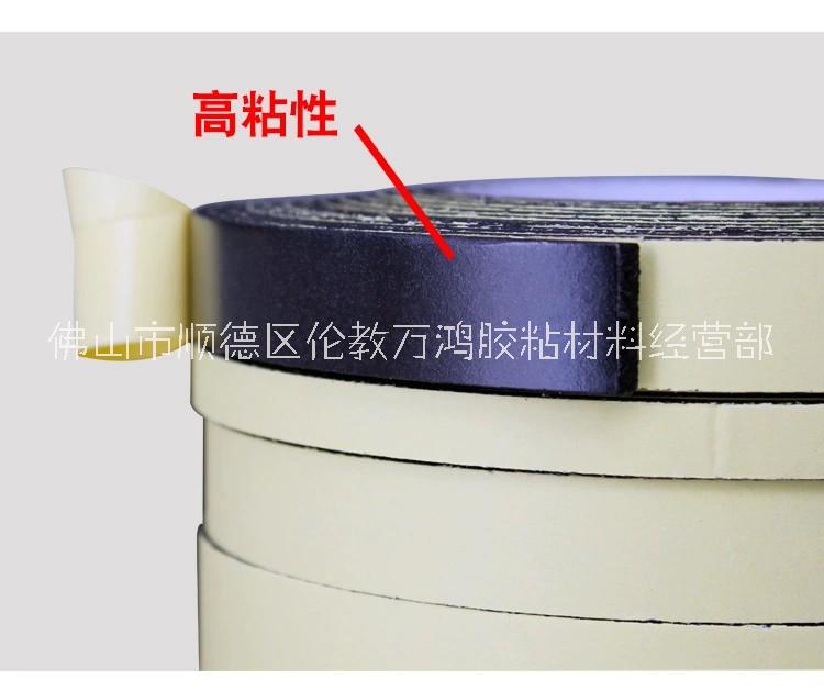 EVA膠條EVA密封條單面膠條