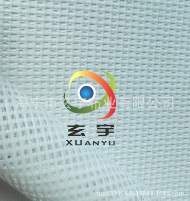 浙江海寧供應(yīng) PVC網(wǎng)格布 箱包布  防護(hù)網(wǎng) 玄宇布業(yè)