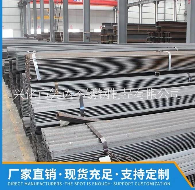 20*20角鋼 不等邊角鋼廠家、價格、批發(fā)、報價