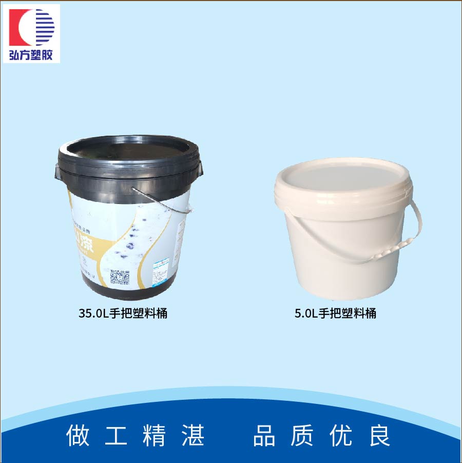 陜西好易開塑料桶廠家供應(yīng)  好易開塑料桶批發(fā)價(jià)格  好易開塑料桶供應(yīng)商  好易開塑料桶價(jià)格 好易開塑料桶廠家