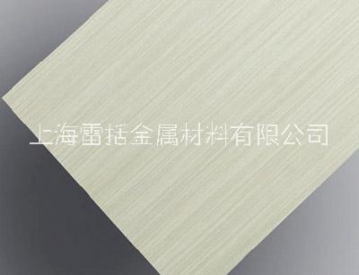歡迎光臨-浙江拉絲鋁板廠家 拉絲鋁板銷(xiāo)售報(bào)價(jià)-上海雷括金屬材料有限公司