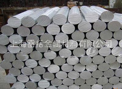 徐州鋁棒廠家供應(yīng)、生產(chǎn)、訂購(gòu)、價(jià)錢(qián) 【上海雷括金屬材料有限公司】