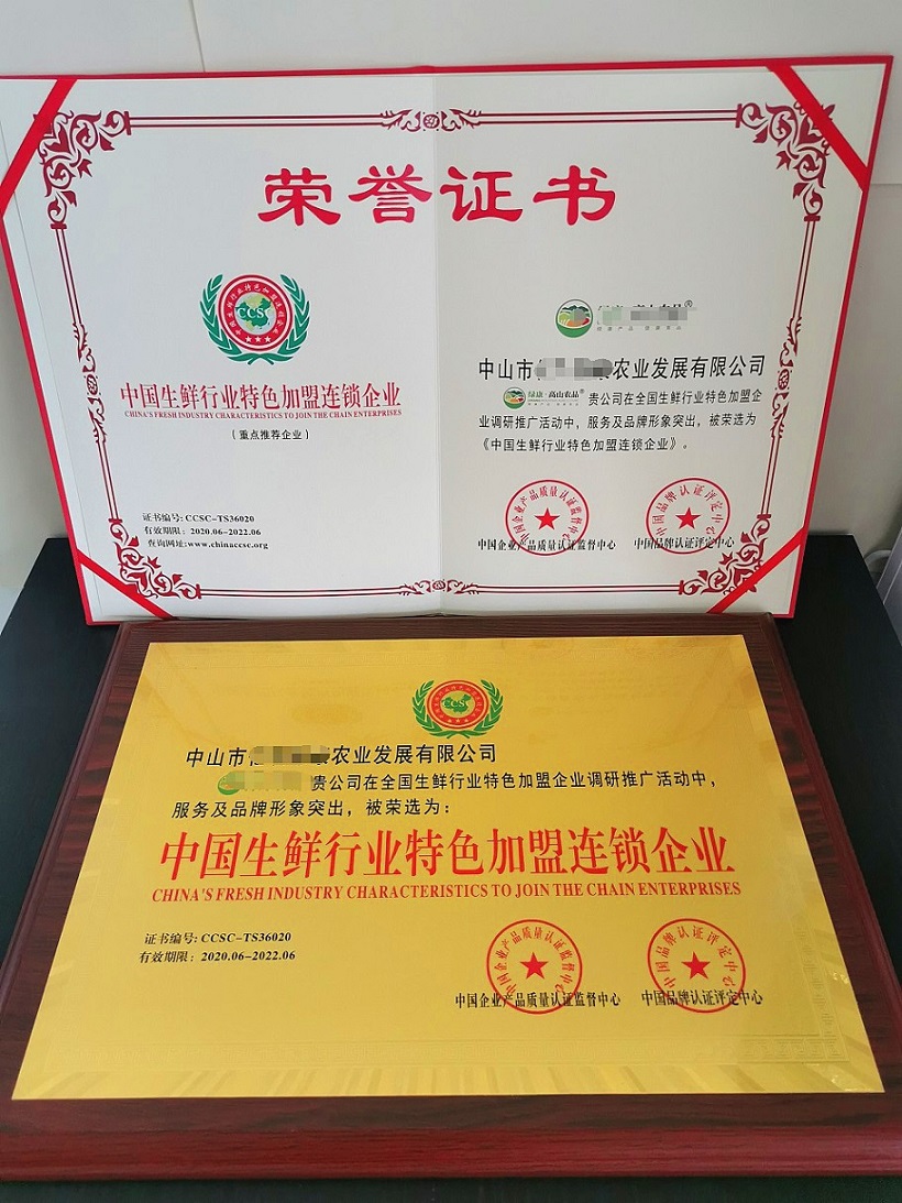申報企業(yè)榮譽獎牌一個要多少錢