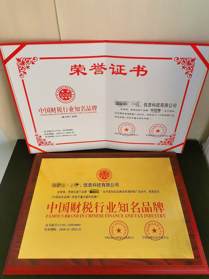 到哪里可以申報榮譽獎項