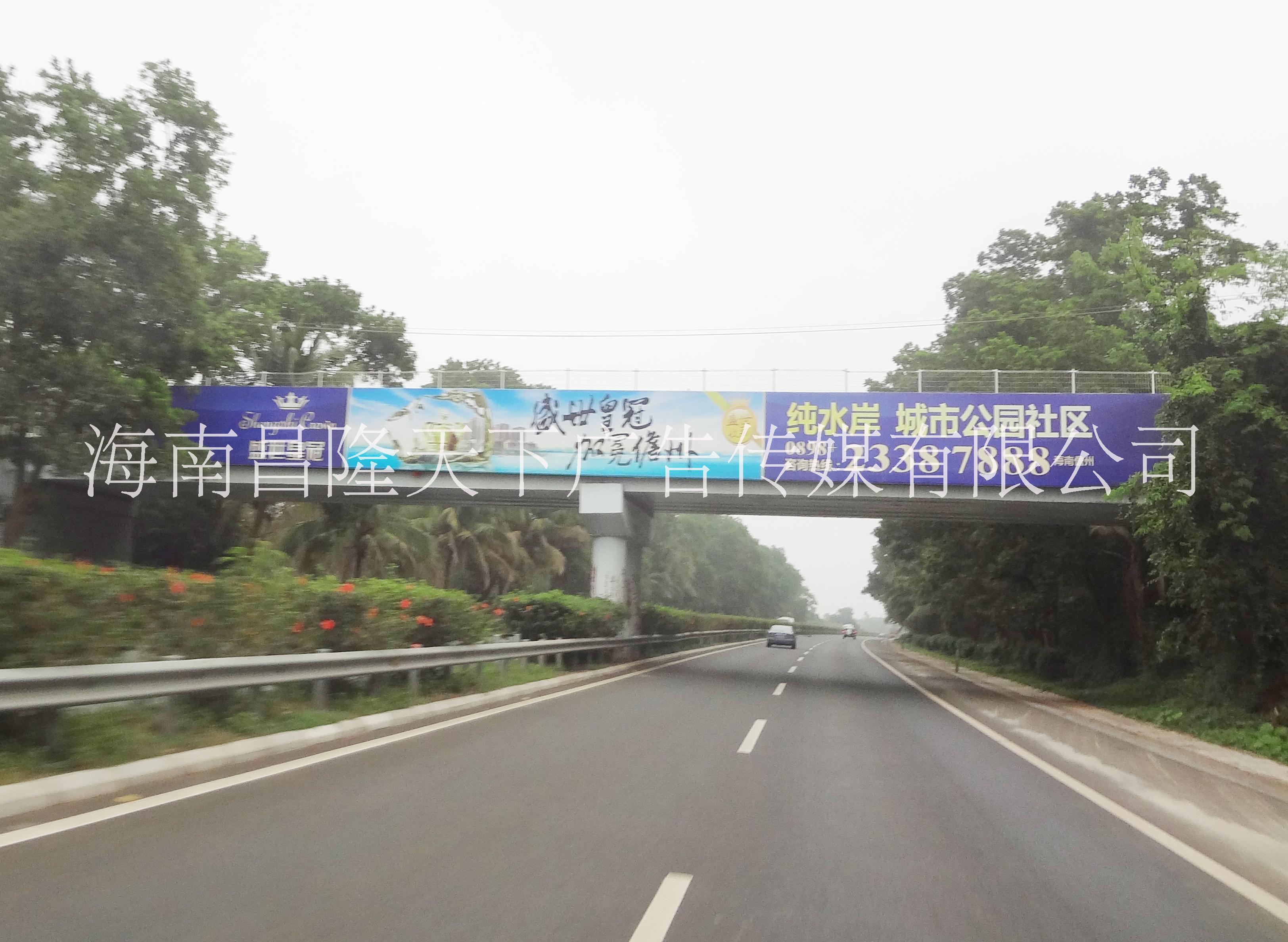 海南G98環(huán)島高速公路廣告牌