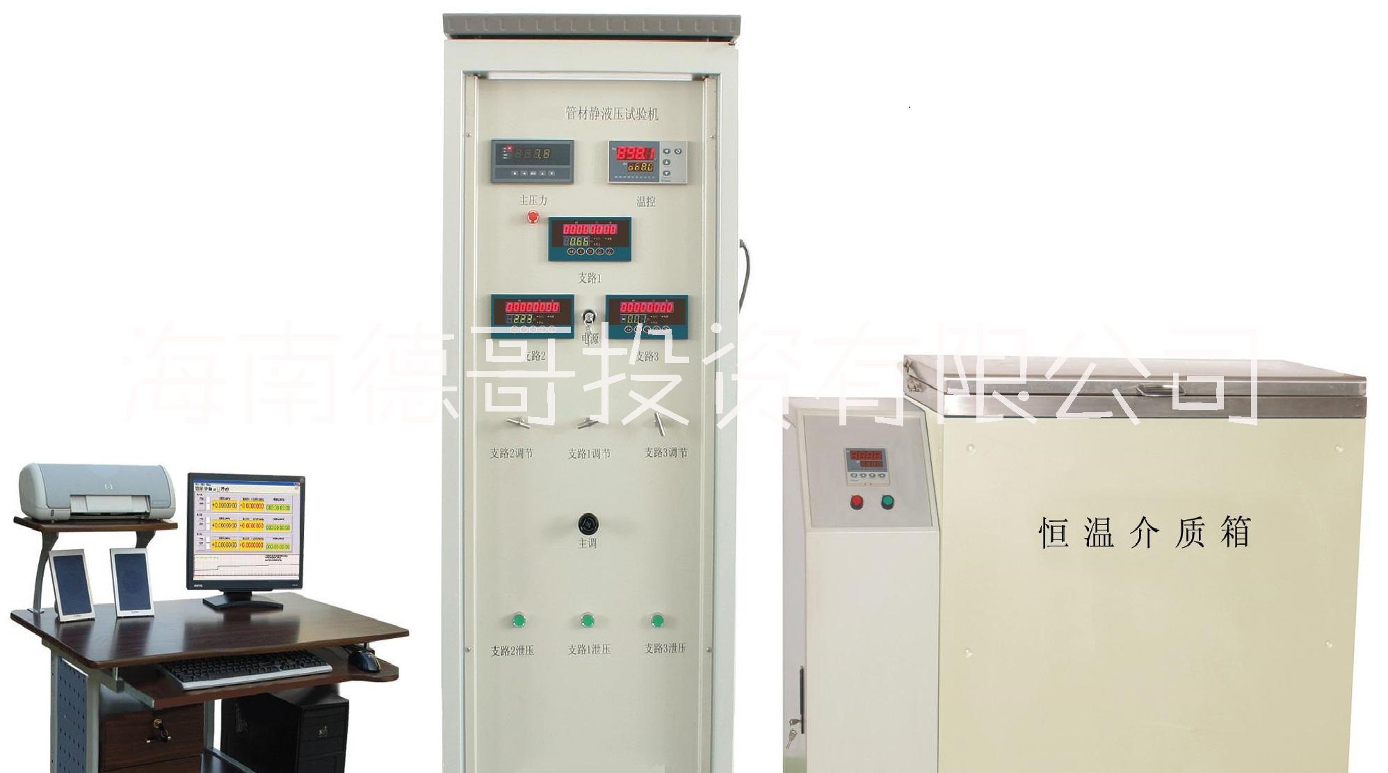 管材靜液壓試驗(yàn)機(jī)(XGY-16)