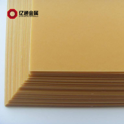 定制黃銅板 h68億通金屬 各牌號黃銅板材 黃銅板可定做 h68黃銅板