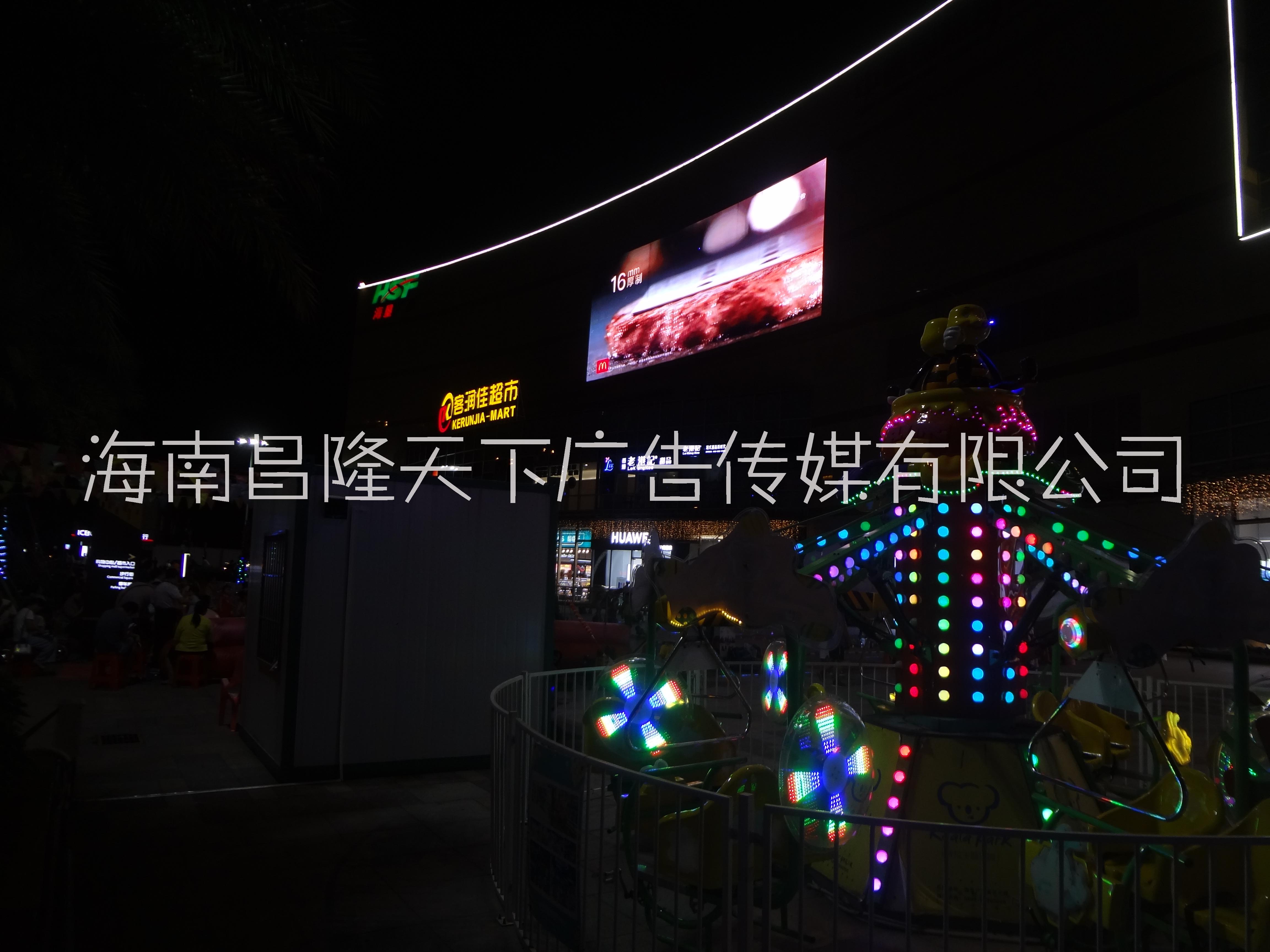 海南?？诤Ｐ懵房蜐櫦袻ED廣告屏