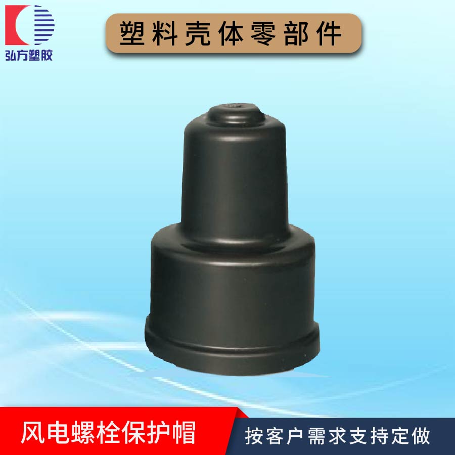 陜西西安塑料件定制大量銷售  工業(yè)塑料件定制優(yōu)惠 工業(yè)塑料件定制供應(yīng)商 工業(yè)塑料件定制價格 塑料殼體件定制廠家