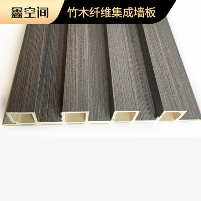 竹木纖維集成墻板、聯(lián)系電話、多少錢、廠家、供應(yīng)商【湖南鑫空間環(huán)保材料有限公司】 湖南竹木纖維集成墻板