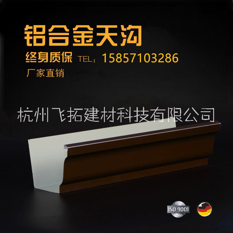 成品檐溝水槽價(jià)格 成品檐溝水槽工廠