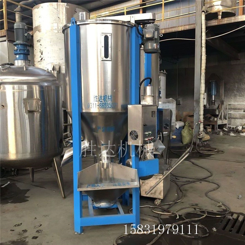 立式攪拌機 塑料烘干攪拌機 塑料顆粒拌料機