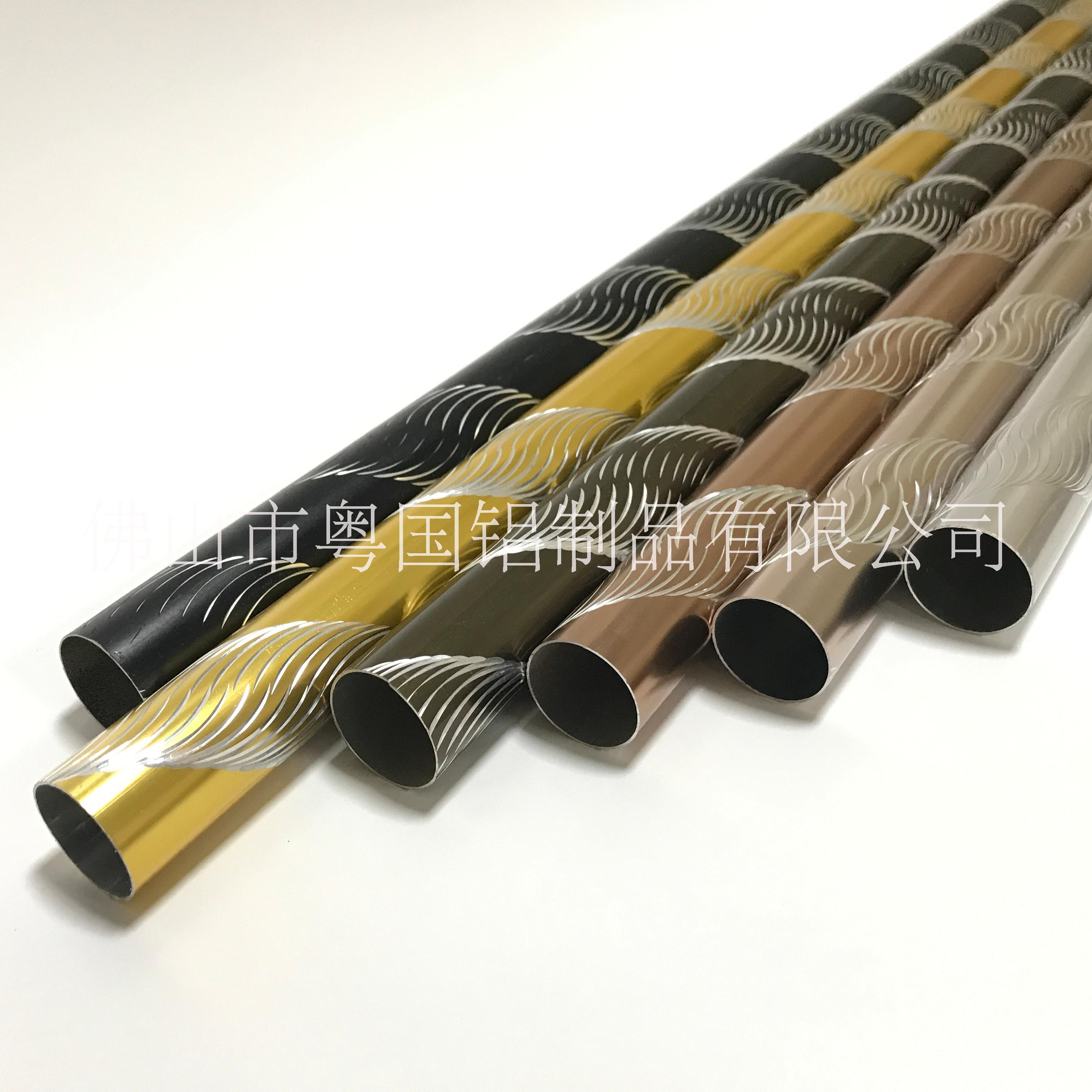 佛山鋁制刻花窗簾桿YG-24生產(chǎn)廠家、定做、報(bào)價(jià)單【佛山市南海區(qū)粵國鋁材制品有限公司】