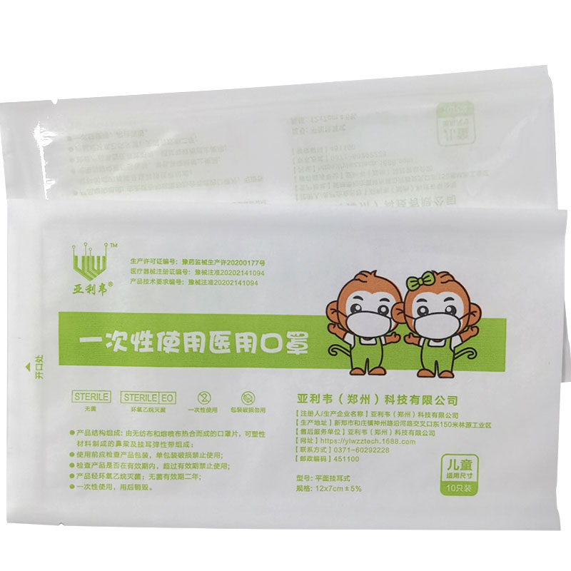 拭子包裝袋廠家  拭子包裝袋生產(chǎn)價(jià)格 拭子包裝袋多少錢【南陽市康利達(dá)工貿(mào)有限公司 】