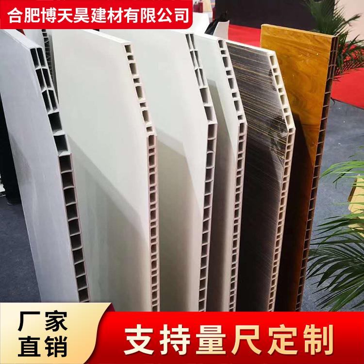 歡迎光臨-PVC扣板批發(fā) PVC扣板定制報價熱線-合肥博天昊建材有限公司