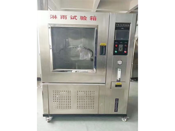 淋雨試驗(yàn)箱供應(yīng)商  淋雨試驗(yàn)箱價(jià)格