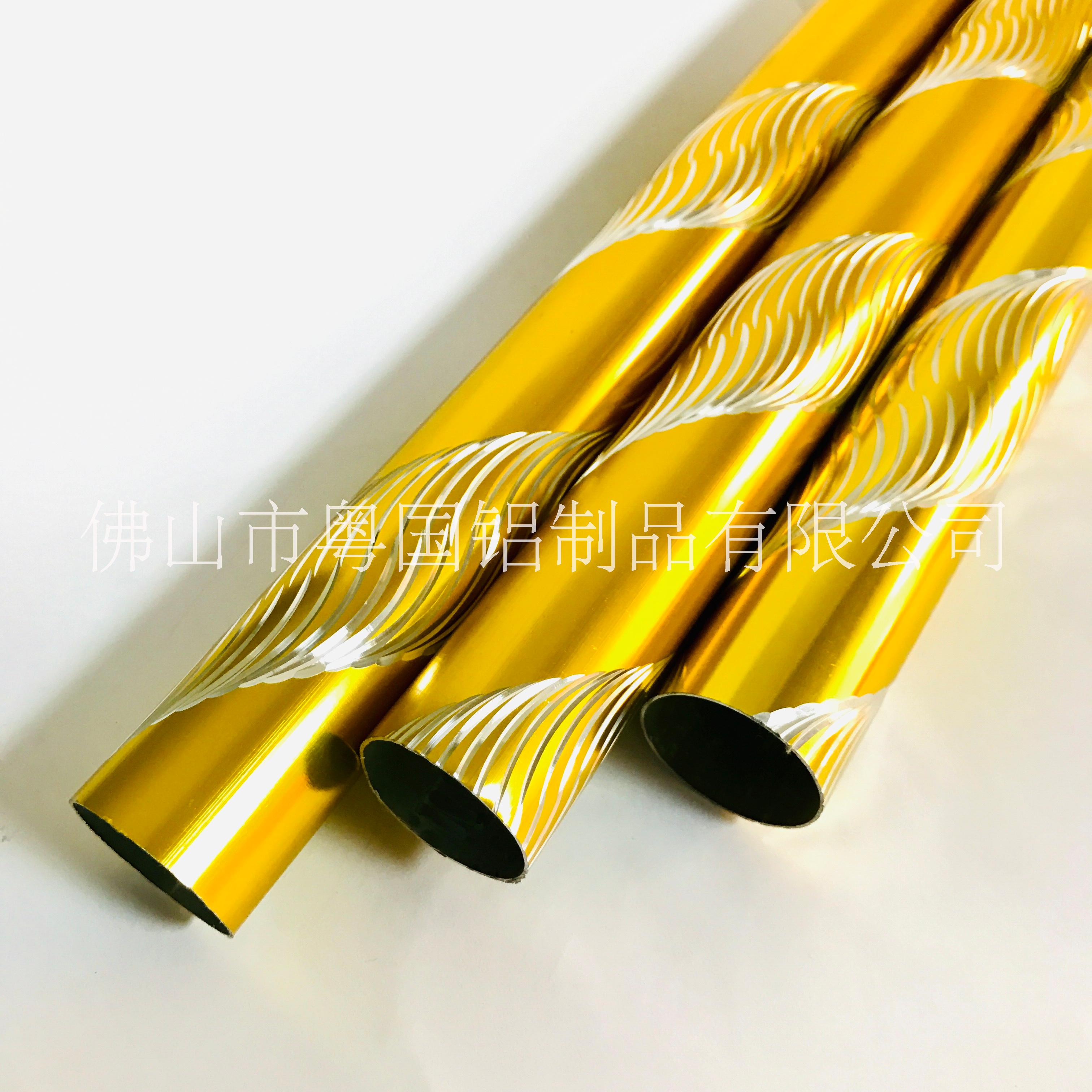 佛山鋁制刻花窗簾桿YG-24生產(chǎn)廠家、定做、報(bào)價(jià)單【佛山市南海區(qū)粵國鋁材制品有限公司】