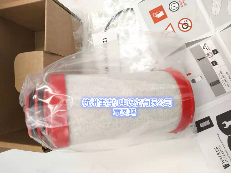 沃克原裝濾芯E0406XA