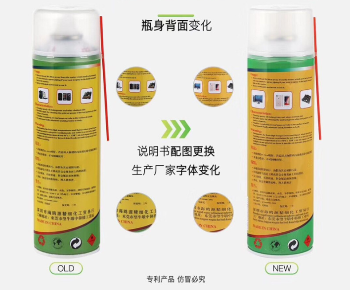 廣東530清洗劑批發(fā) 530精密電子清洗劑價(jià)格    530清洗劑