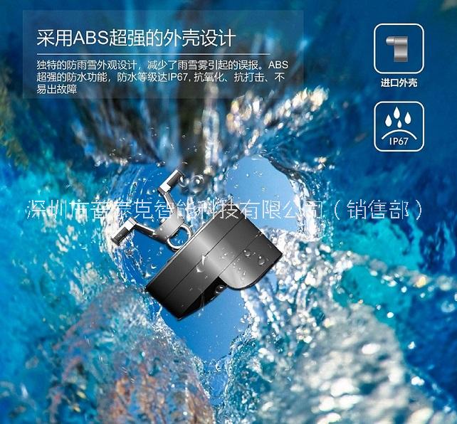 供應(yīng)機(jī)場(chǎng)周界雷達(dá)報(bào)警系統(tǒng)解決方案、周界微波雷達(dá)報(bào)警系統(tǒng)