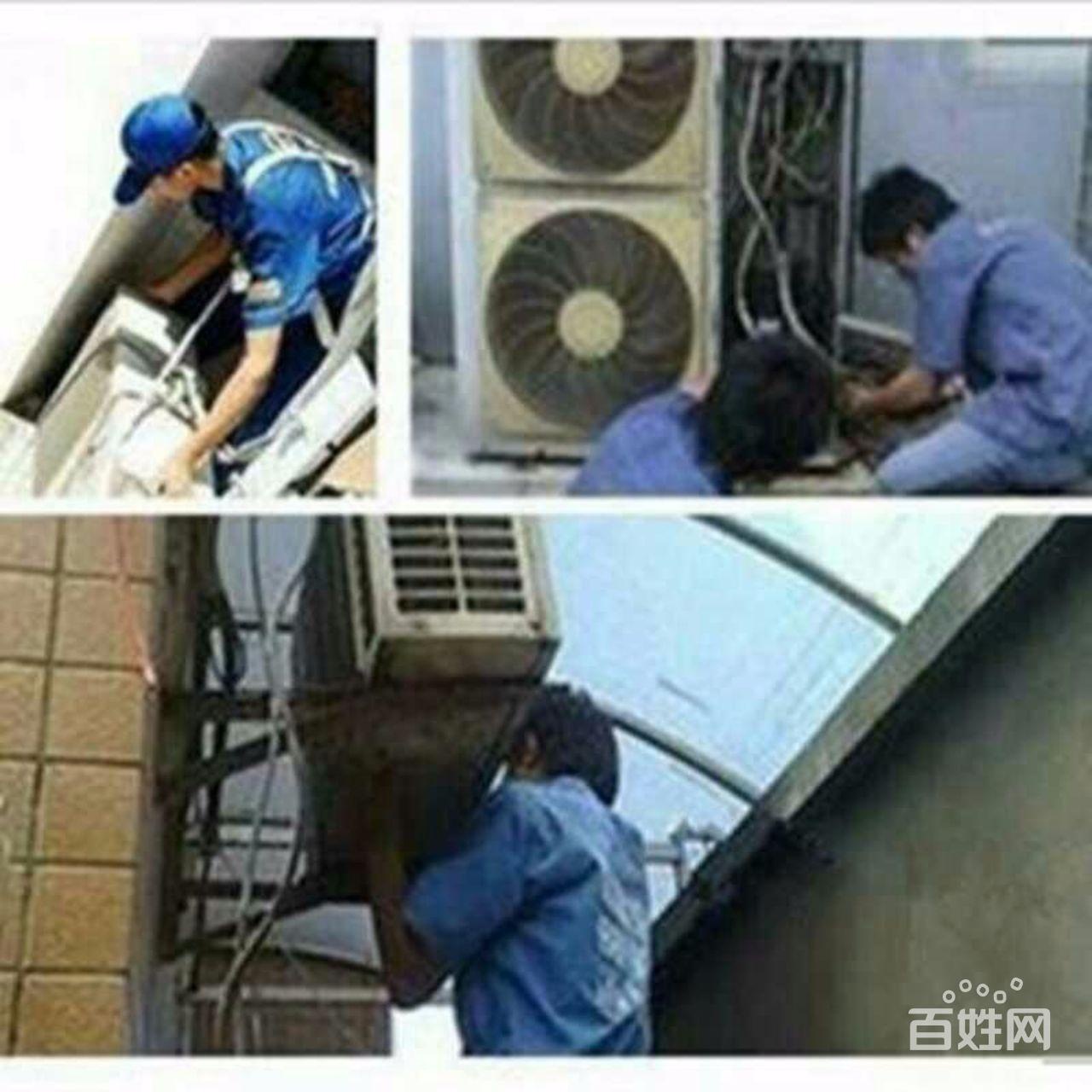 鄭州管城區(qū)空調(diào)移機(jī)拆裝維修加氟電話