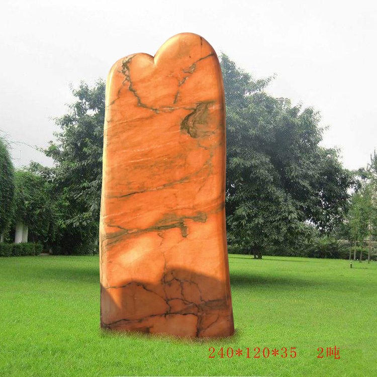 河北晚霞紅曲陽(yáng)景觀(guān)石風(fēng)景石