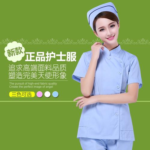 佛山護士服定做廠家*報價哪家便宜
