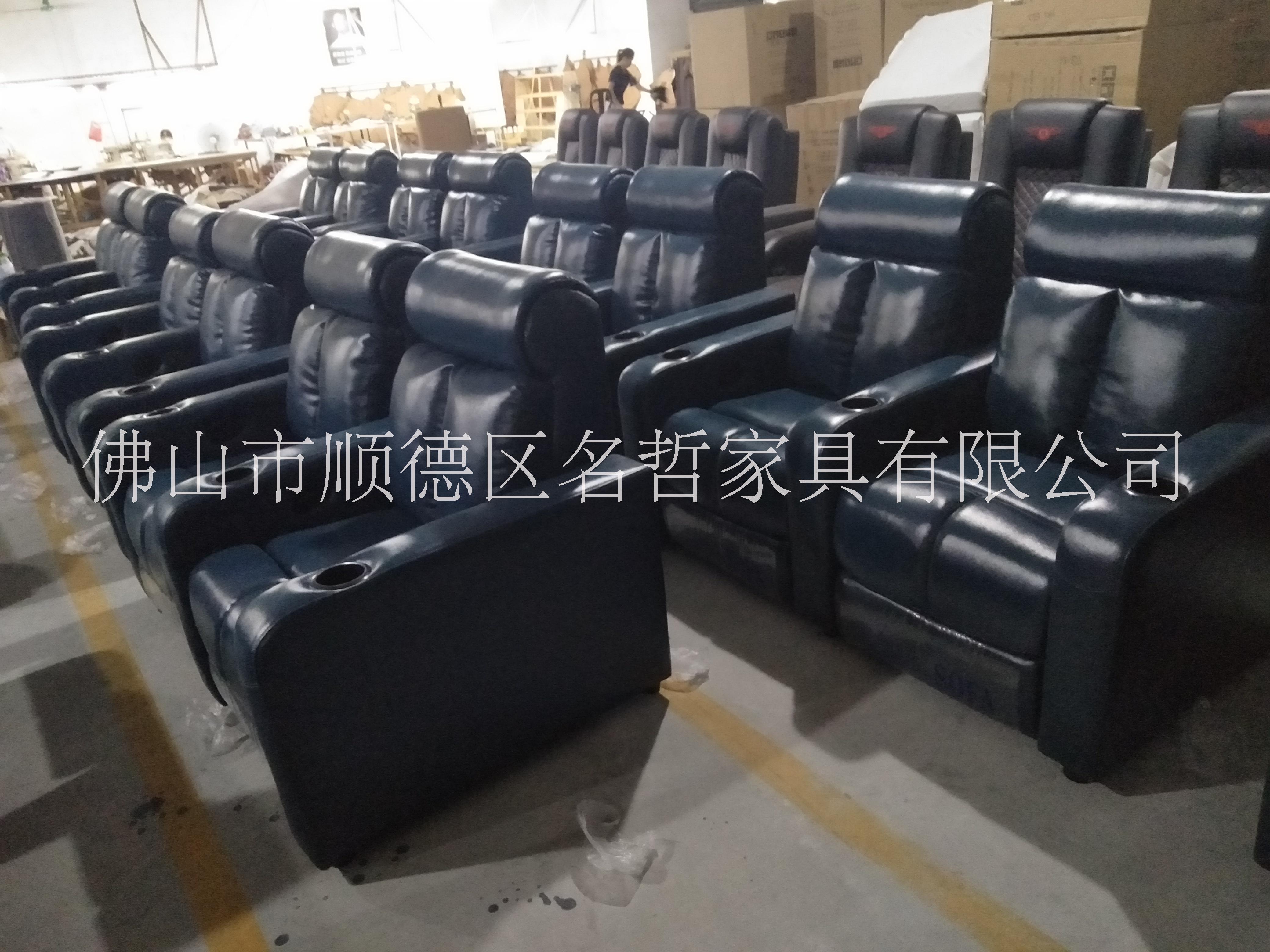 廣東影院沙發(fā)廠家 芝華仕同款沙發(fā)