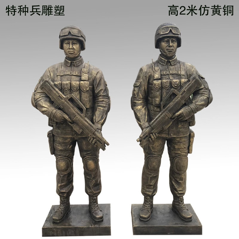 特種兵雕塑 玻璃鋼仿銅雕塑特種兵