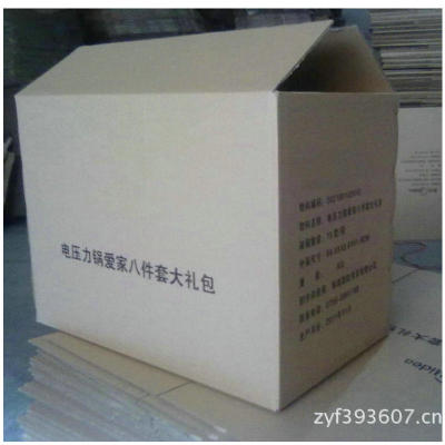 佛山多號(hào)特硬紙箱定做 牛皮白色打包搬家郵政彩色紙箱包裝盒子廠家定制