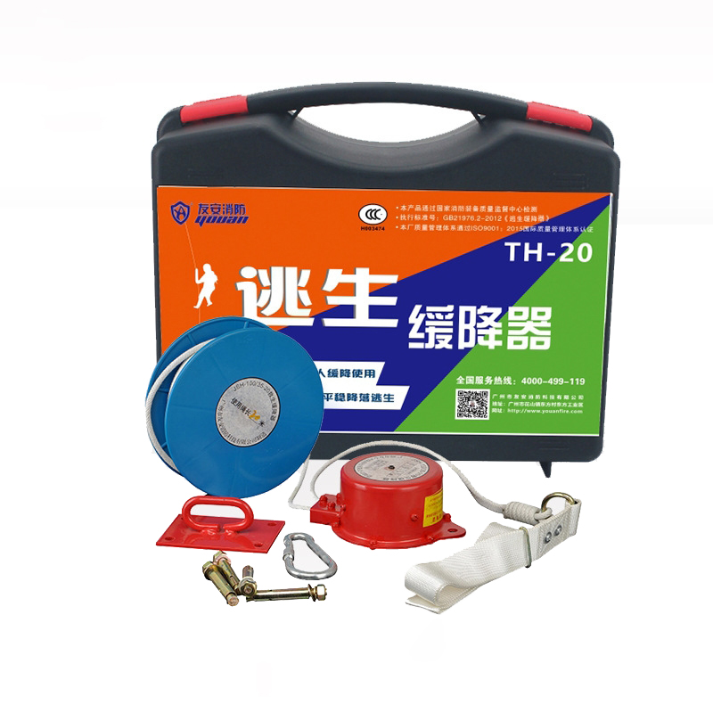 救生緩降器|高空緩降器