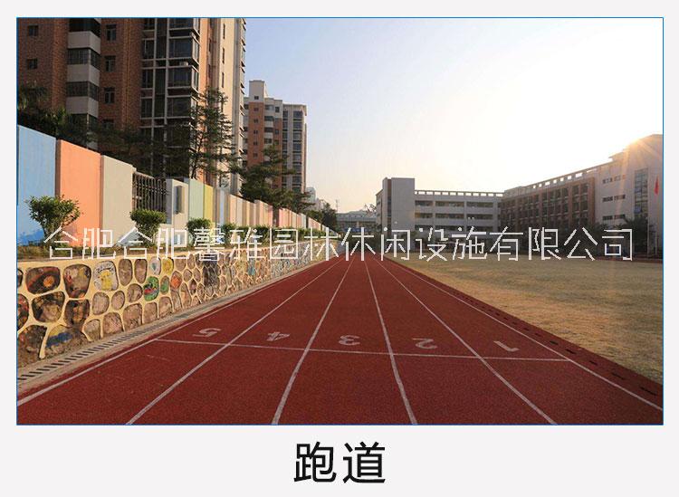 定制塑膠球場(chǎng) 建科EPDM橡膠