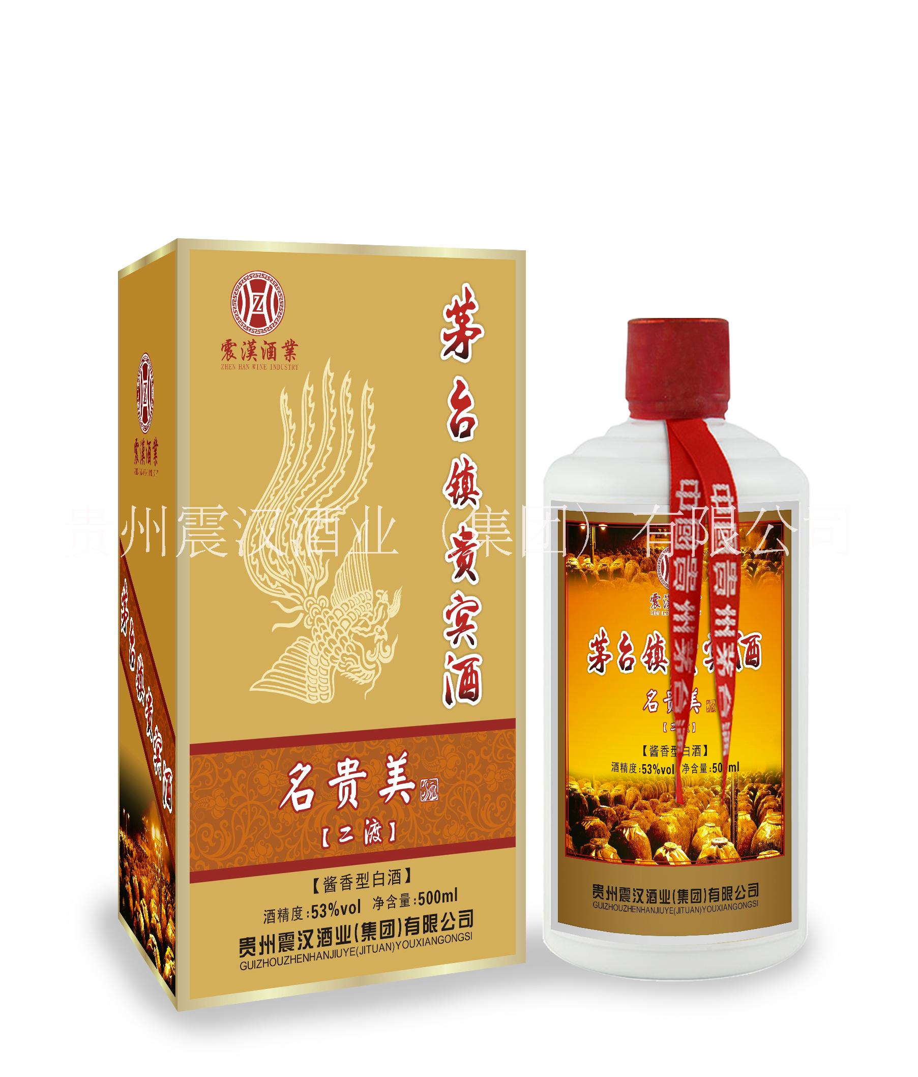 名貴美(二渡）