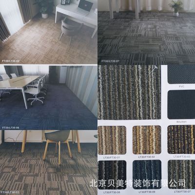 PVC方塊地毯、辦公方塊提花地毯現(xiàn)貨銷售施工